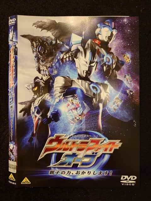 Yahoo!オークション -「ウルトラファイト dvd」の落札相場・落札価格 Yahoo!オークション -「ウルトラファイト dvd」の落札相場・落札価格