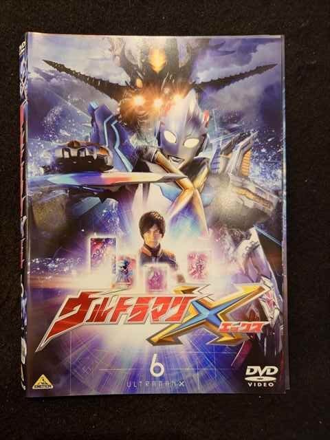 2025年最新】Yahoo!オークション -ウルトラマンx dvdの中古品・新品・未使用品一覧 2025年最新】Yahoo!オークション -ウルトラマンx dvdの中古品・新品・未使用品一覧