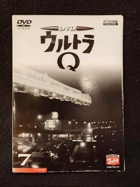 ウルトラQ DVD 全7巻セット - メルカリ