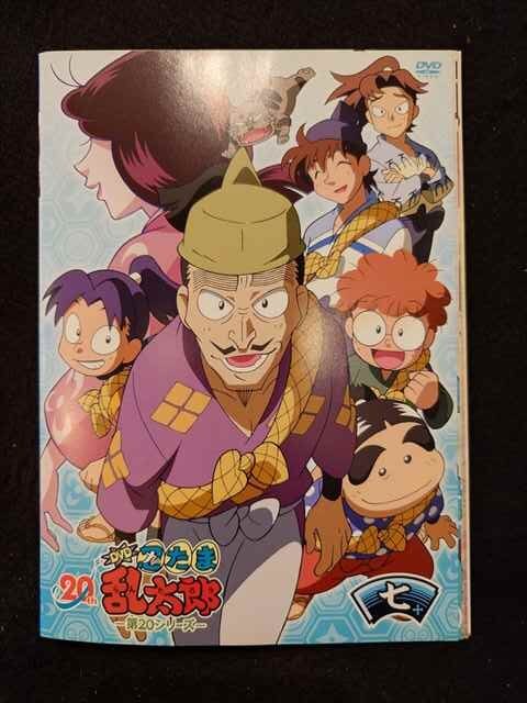 新品ケース交換済み 忍たま乱太郎 第20シリーズ DVD 全7巻セット