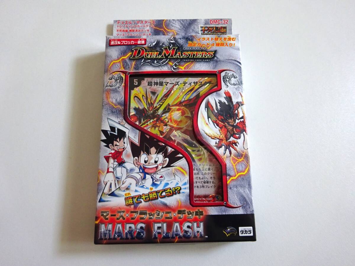 デュエル・マスターズ　コレクターズbox2007 未使用 Amazon.co.jp: 【正規品/発売日前日発送】シュリンク付き 未開封