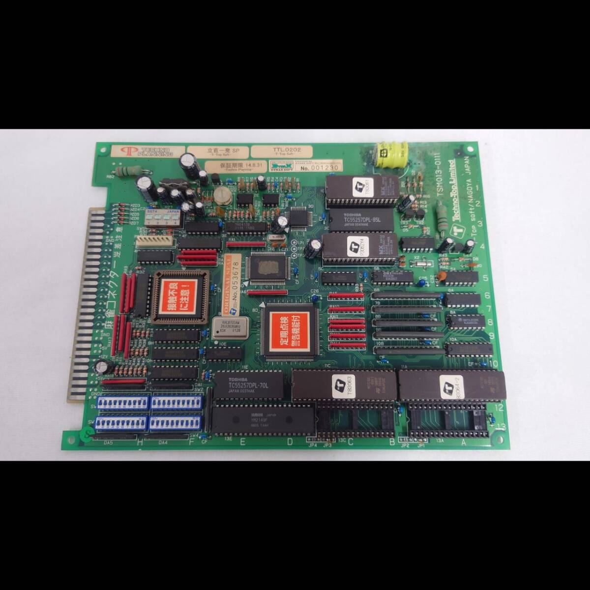 2025年最新】Yahoo!オークション -ゲーム基板 麻雀の中古品 2025年最新】Yahoo!オークション -ゲーム基板 麻雀の中古品