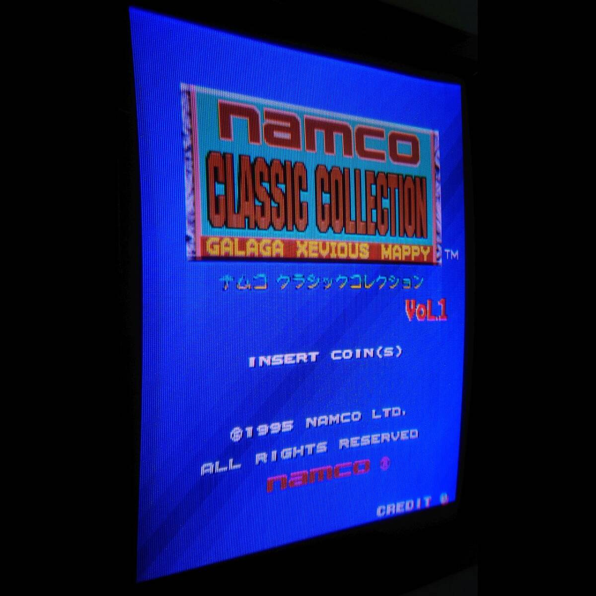 Yahoo!オークション -「ナムコクラシックコレクション vol.1」の Yahoo!オークション -「ナムコクラシックコレクション vol.1」の