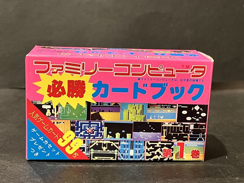 2025年最新】Yahoo!オークション -昭和 レトロ(ファミコン)の 2025年最新】Yahoo!オークション -昭和 レトロ(ファミコン)の
