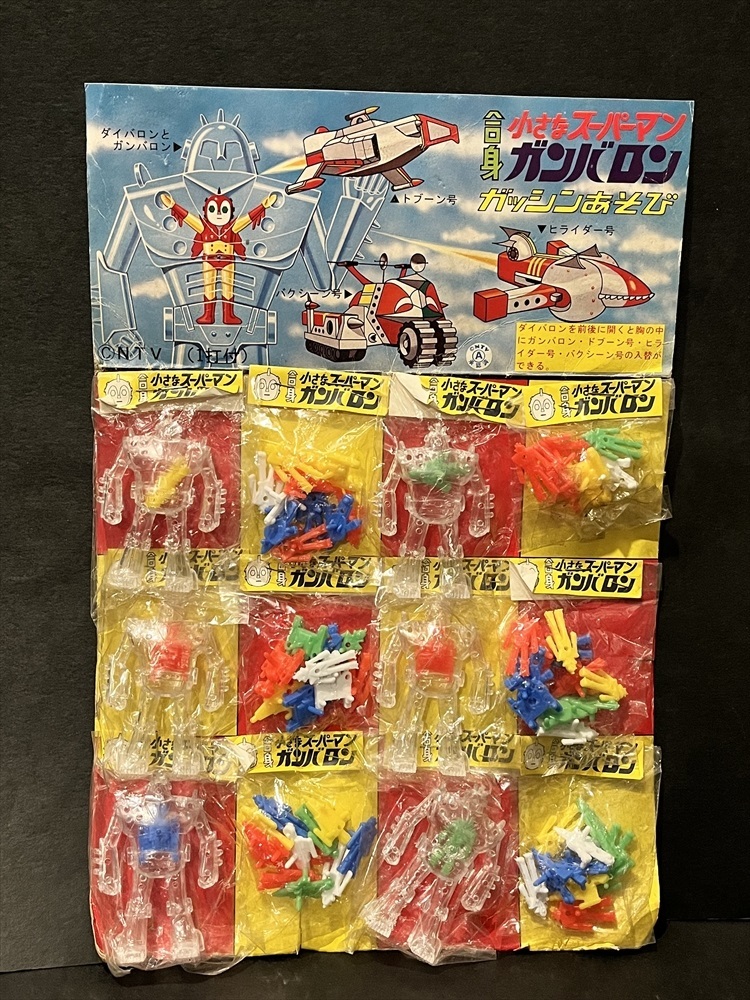 2025年最新】Yahoo!オークション -ガンバロンの中古品・新品・未 2025年最新】Yahoo!オークション -ガンバロンの中古品・新品・未