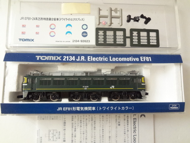 Yahoo!オークション -「tomix ef81 トワイライト」(電気機関車 Yahoo!オークション -「tomix ef81 トワイライト」(電気機関車