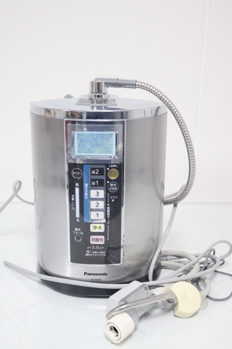 Yahoo!オークション -「還元水素水生成器 tk-hs90」の落札相場 Yahoo!オークション -「還元水素水生成器 tk-hs90」の落札相場