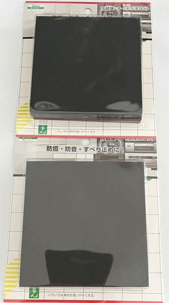 光 スポンジ黒100角×10mm厚 00782552-1 PSR10-10 ×2 家庭用電化製品、業務用機器、台所、オフィス、工場など 防振 防音 滑り止めに!