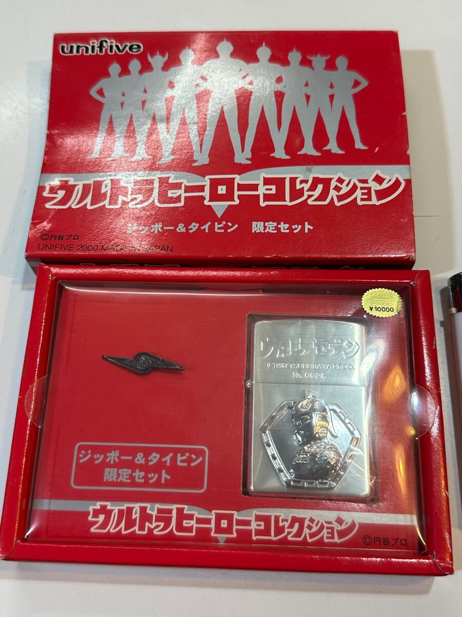 Yahoo!オークション -「ウルトラセブン」(Zippo) (ライター)の
