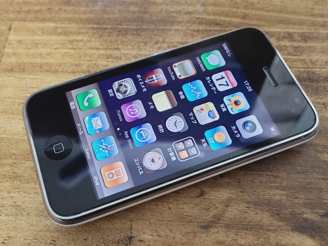 Yahoo!オークション -「iphone 3gs 32gb」の落札相場・落札価格 Yahoo!オークション -「iphone 3gs 32gb」の落札相場・落札価格