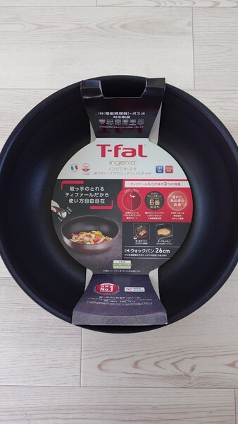 送料無料 ティファール T-fal インジニオ ネオ マロンブラウン IH対応 フランス製 ウォックパン 26cm