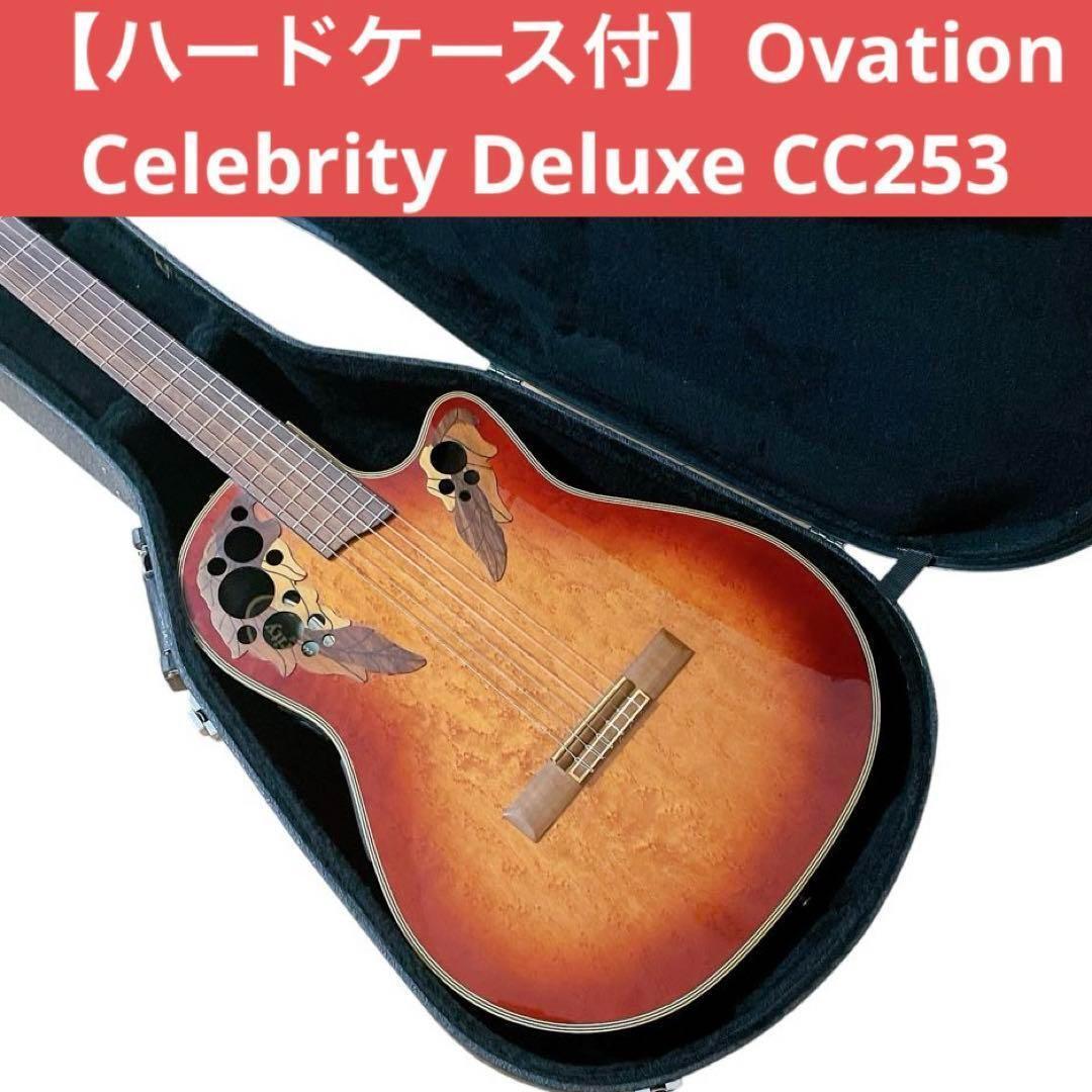 Yahoo!オークション -「ovation celebrity deluxe」の落札相場 Yahoo!オークション -「ovation celebrity deluxe」の落札相場