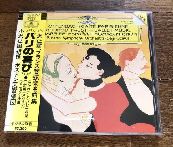 CD-Dec / ポリドール_DG / 小澤征爾・ボストン交響楽団 / オッフェンバック_バレエ「パリの喜び」抜粋、シャブリエ_狂詩曲「スペイン」ほか