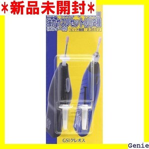 GSIクレオス Gツール GT01E 電動コードレスルーター用強力ヤスリセット 小 31
