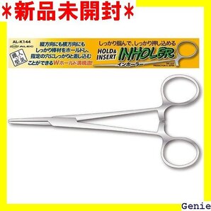 シモムラアレック 職人堅気 工作補助器具 インホーラー プラモデル用工具 AL-K144 142