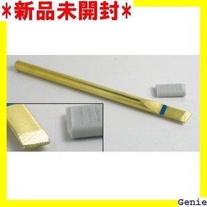 プラッツ PLATZ B341 溶接跡ビット半円連続0.7mm ヒートペン用オプションビット 78
