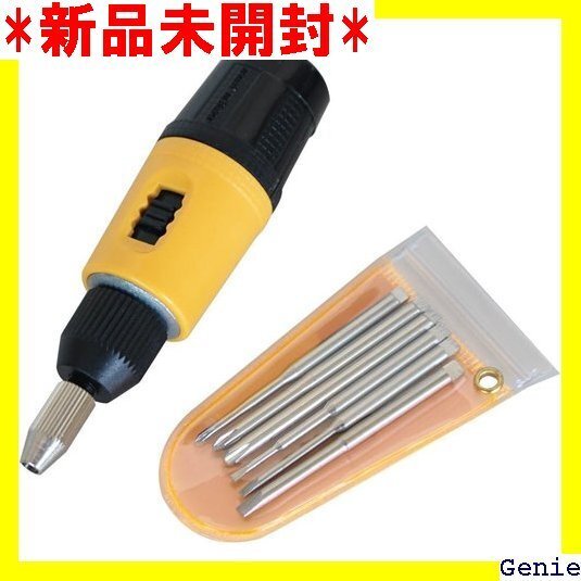 サンフラッグ 精密用ラチェットドライバーセット No.1000 46