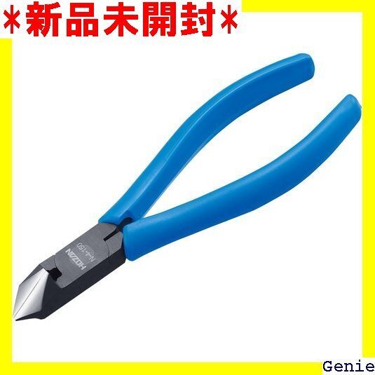 ホーザン HOZAN 斜ニッパー 切れ味鋭い斜刃仕上げ い切れ味・使いやすい斜刃 全長158mm N-4-150 176