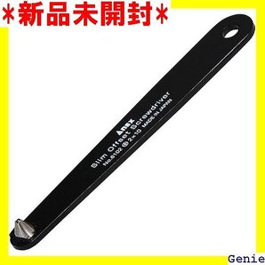 アネックス ANEX ドライバー スリムオフセットタイプ +2×10 No.6102 177