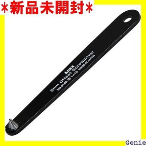 アネックス ANEX ドライバー スリムオフセットタイプ +1×10 No.6102 179