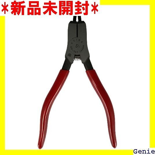 ケイバ スナップリングプライヤー 軸用・直 175mm SO-907 195