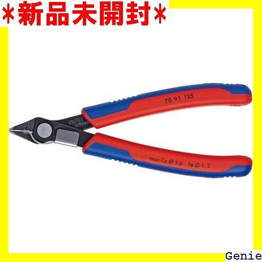 クニペックス KNIPEX 7891-125 エレクトロニクススーパーニッパー 207
