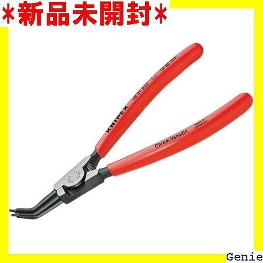 クニペックス KNIPEX KNIPEX クニペックス 用リングプライヤー45゜ 10-25mm 4631A12 256