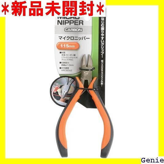 イチネンアクセス Strong Tool ストロングツ チ マイクロニッパー 115mm 11303 カーボン鋼 287