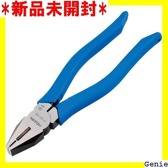 ホーザン HOZAN ペンチ 万能ペンチ 銅線3.5m F線1.6mmφ×3芯 呼び寸法175 P-57-175 300