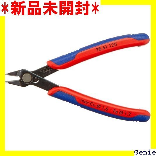 クニペックス KNIPEX KNIPEX クニペックス スーパーニッパー 125mm 7861125 319