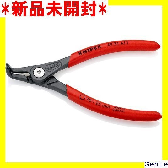 クニペックス KNIPEX 曲型 軸用精密スナップリングプライヤーSB 4921-A11 348