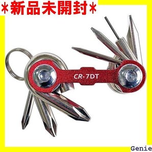 BEST ちびリブ ドライバーセット 時計メンテナンスツール入り CR-7DT 432