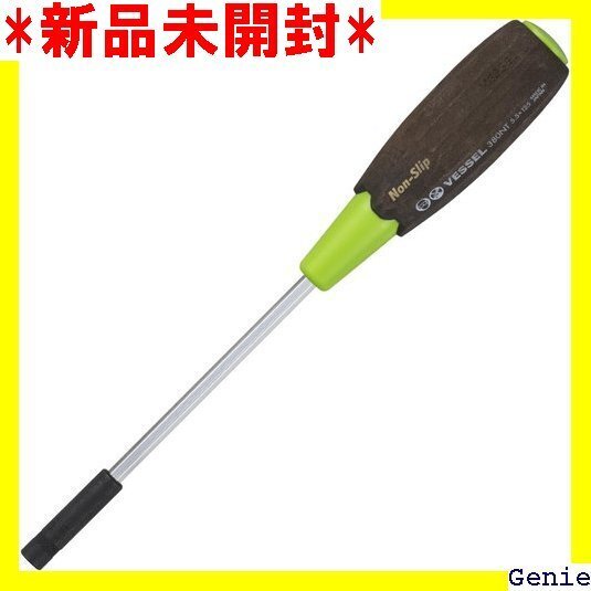 ベッセル VESSEL ウッディ ナットドライバー ノ 六角ボルト・ナット用 対辺5.5x125 B-380NT 536