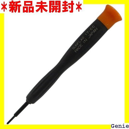 サンフラッグ 特殊精密ドライバー Y型ねじ用 0.8mm No.17-CC 632