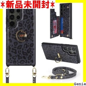 Havaya スマホショルダー Galaxy S23 ング付き レザー 肩掛け カード収納-ブラック ヒョウ柄 92