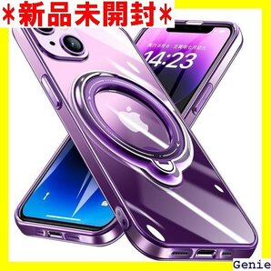 iPhone 13 用 ケース リング付き クリア磁気 バー アイフォン用 ケース 紫 W-DDCX-33-05 42