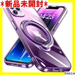 iPhone 12 Pro 用 ケース リング付き ク バー アイフォン用 ケース 紫 W-DDCX-04-05 46