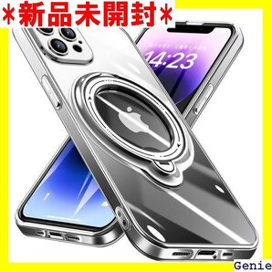 iPhone 13 Pro 用 ケース リング付き ク バー アイフォン用 ケース 銀 W-DDCX-34-03 69
