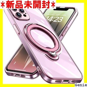 iPhone 13 Pro 用 ケース リング付き ク アイフォン用 ケース ピンク W-DDCX-34-02 70