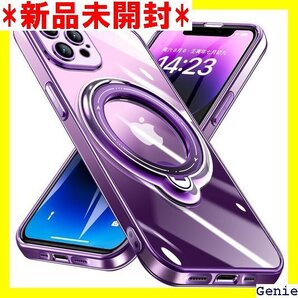 iPhone 13 Pro 用 ケース リング付き ク バー アイフォン用 ケース 紫 W-DDCX-34-05 71