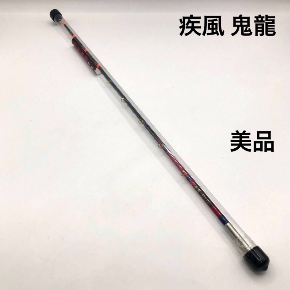 Yahoo!オークション -「ワカサギ 疾風」(ロッド) (フィッシング Yahoo!オークション -「ワカサギ 疾風」(ロッド) (フィッシング