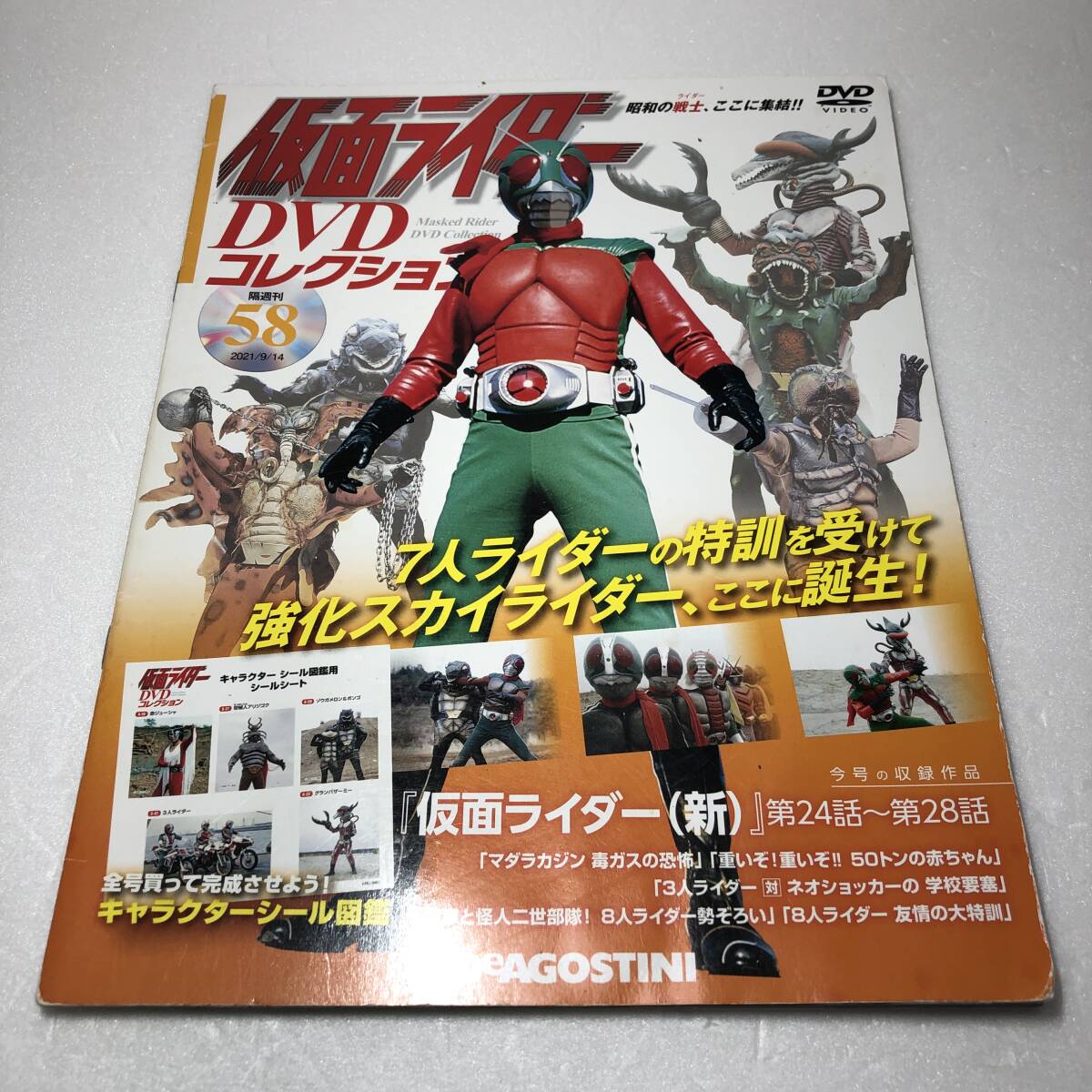2025年最新】Yahoo!オークション -仮面ライダー ポスター 映画の 2025年最新】Yahoo!オークション -仮面ライダー ポスター 映画の