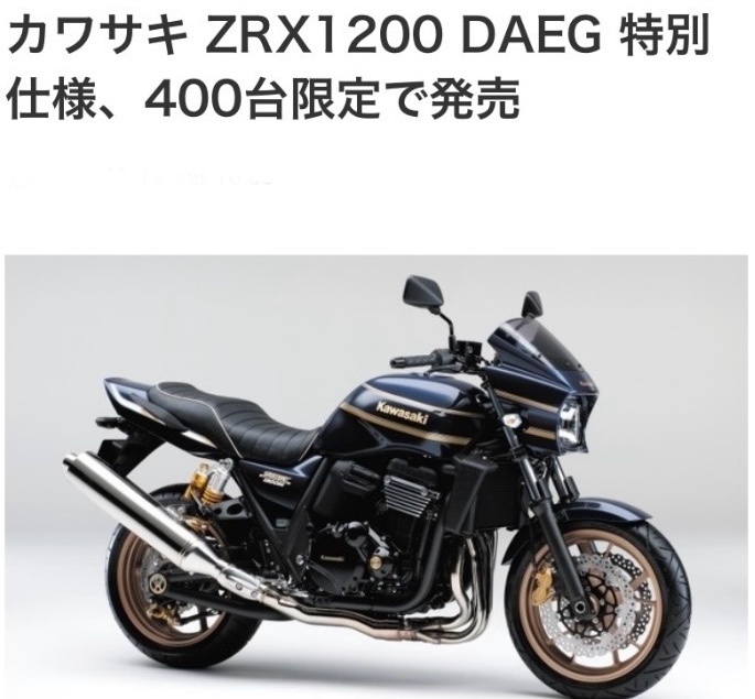 Yahoo!オークション -「zrx1200daeg シート」(純正品) (カワサキ Yahoo!オークション -「zrx1200daeg シート」(純正品) (カワサキ