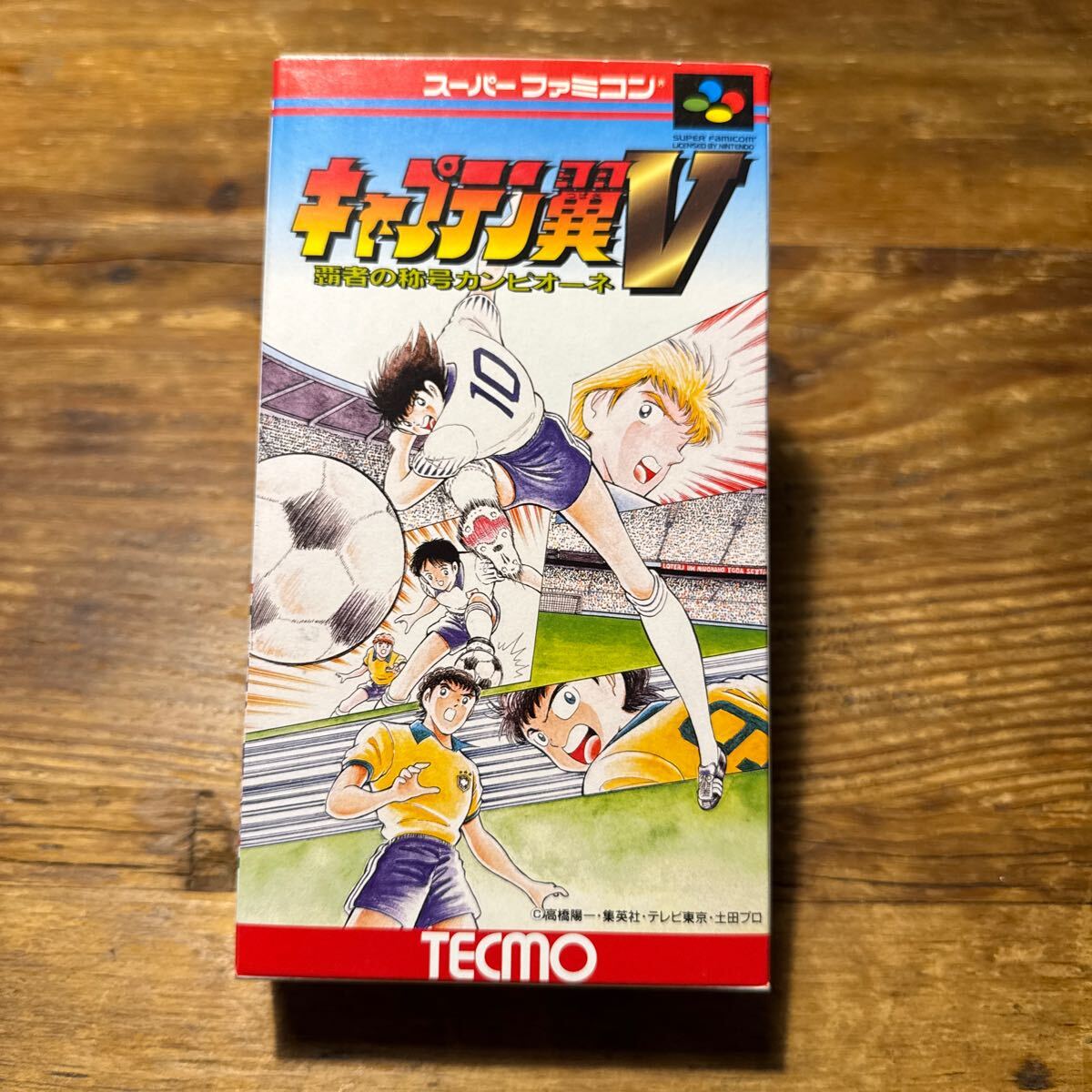 Yahoo!オークション -「キャプテン翼」(コミック、アニメグッズ Yahoo!オークション -「キャプテン翼」(コミック、アニメグッズ