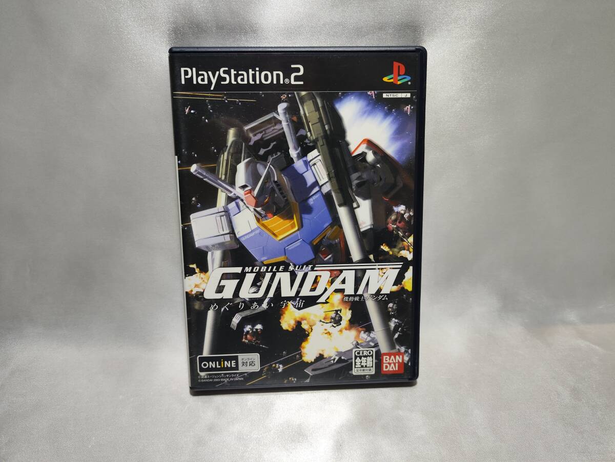 PS2 機動戦士ガンダム めぐりあい宇宙 LIMITED BOX - メルカリ
