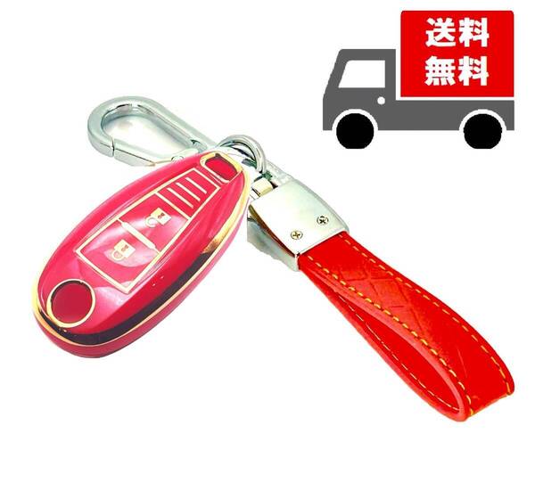★送料無料★キーホルダー付き★SUZUKI スズキ用★キーケース キーカバー★レッド★Bタイプ