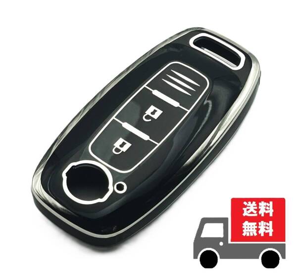 送料無料★NISSAN ニッサン日産用★キーケース キーカバー★ブラック(シルバー)2ボタン★B