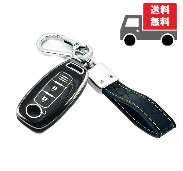 送料無料★キーホルダー付き★NISSAN ニッサン日産用★キーケース キーカバー★ブラック(シルバー)2ボタン★B