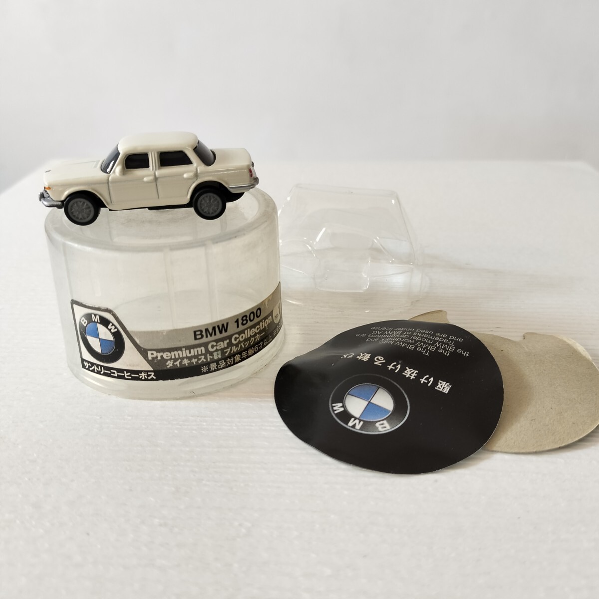 2025年最新】Yahoo!オークション -サントリー bmwの中古品・新品