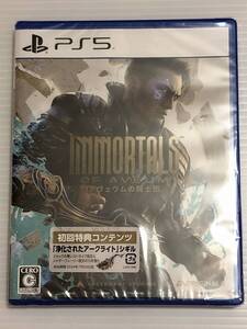PS5 アヴェウムの騎士団 Immortals of Aveum 新品未開封 エレクトロニック・アーツ プレステ SONY 38649